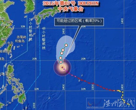 臺風(fēng)白海豚