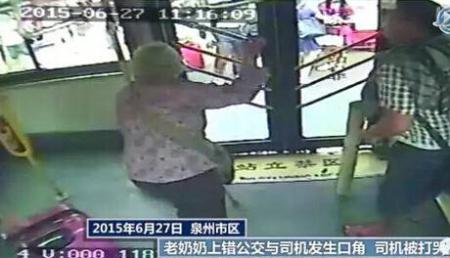 老婦拐杖打哭司機