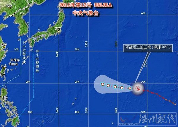 哈洛拉臺(tái)風(fēng)對(duì)廣東影響不大