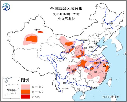 全國大范圍高溫天氣持續(xù)
