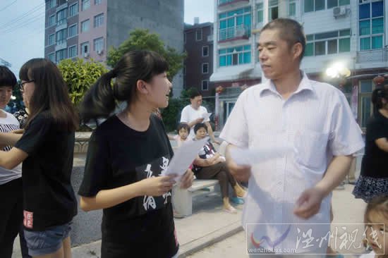 浙江師范大學(xué)暑期社會實(shí)踐宣傳科學(xué)反邪