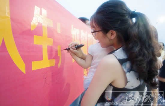 浙江師范大學(xué)暑期社會實(shí)踐宣傳科學(xué)反邪