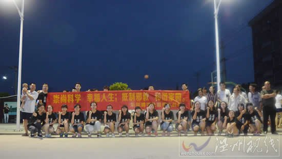 浙江師范大學(xué)暑期社會實(shí)踐宣傳科學(xué)反邪