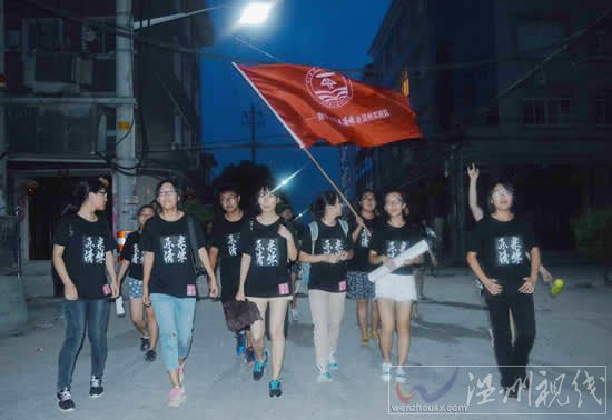 浙江師范大學(xué)暑期社會實(shí)踐宣傳科學(xué)反邪