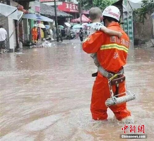 四川省敘永縣暴雨洪災泥石流災害
