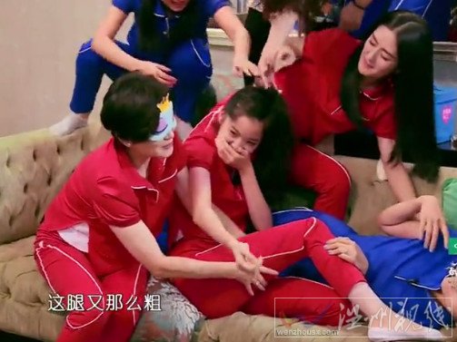 歐陽(yáng)娜娜崩潰大喊