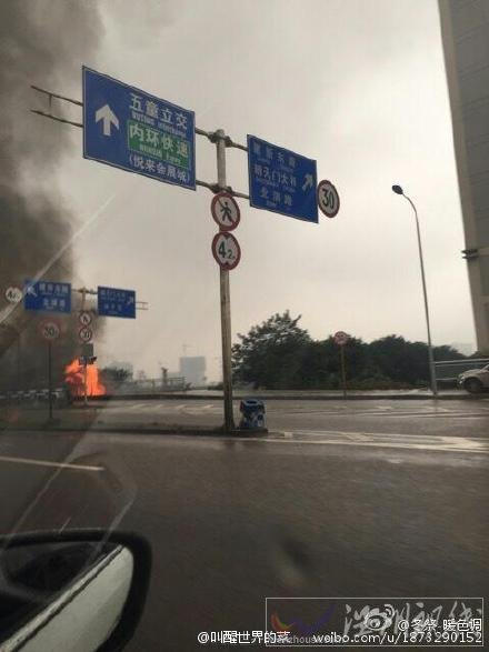重慶市區(qū)今天發(fā)生了火災