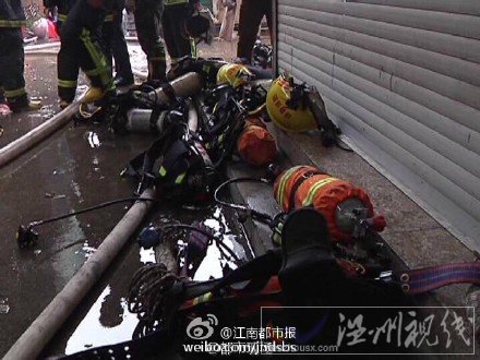 現場火勢被控制后