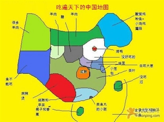中國(guó)各省偏見地圖