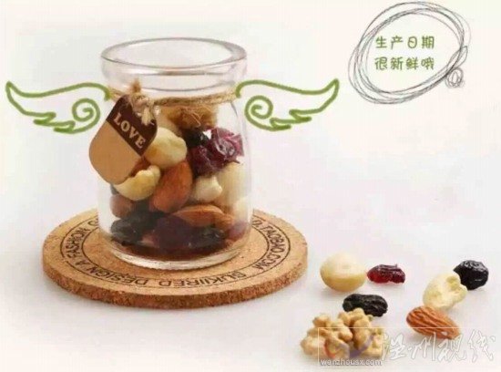 堅(jiān)果炒貨 干果炒貨