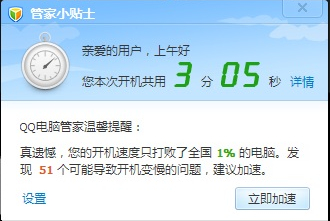 周杰倫開網(wǎng)吧
