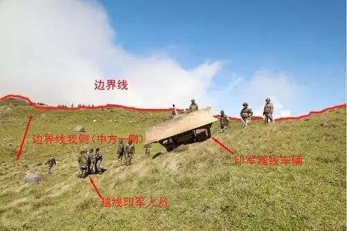 外交部6月29日公布印軍非法越界照片，印度邊防人員在中印邊界錫金段越過兩國承認的邊界線進入中國境內。來源：外交部官網