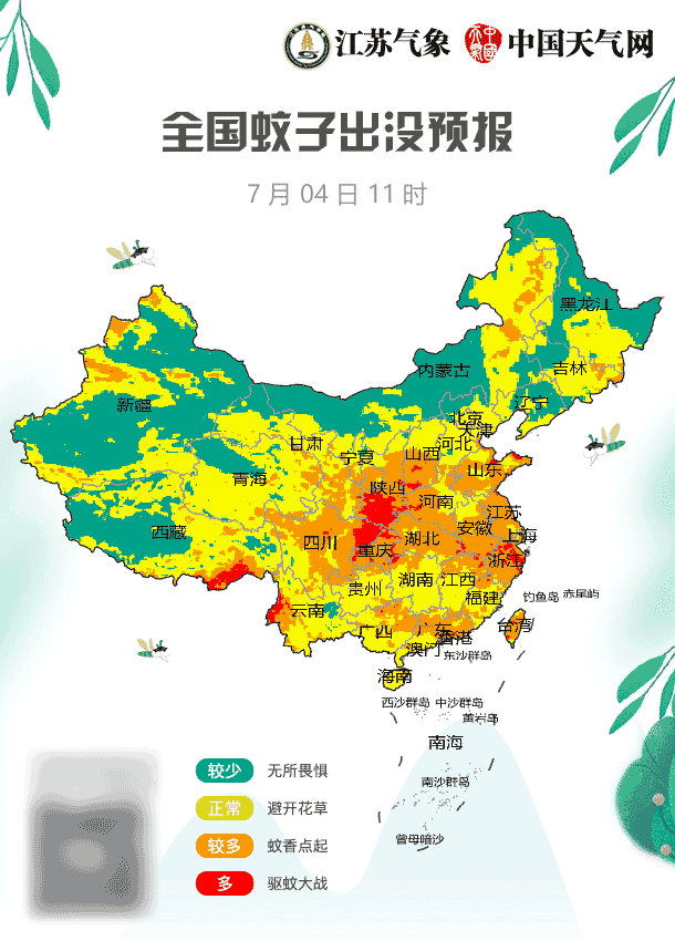 首份蚊子預(yù)警地圖