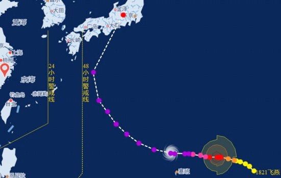 臺(tái)風(fēng)飛燕