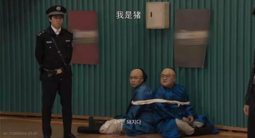 辱華節(jié)目社長(zhǎng)致歉