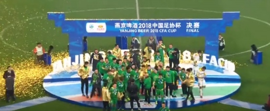 國(guó)安奪冠