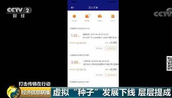 屋子鋪滿13億現(xiàn)金