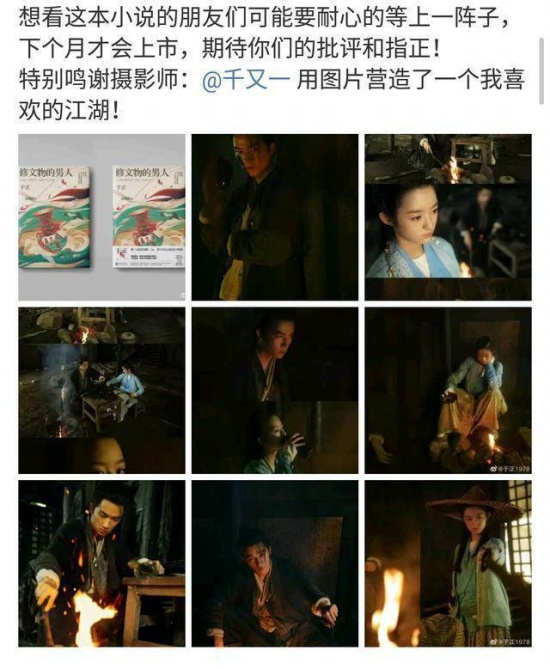 寧?kù)o的老板是于正