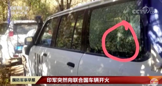 印軍突然向聯(lián)合國車輛開火