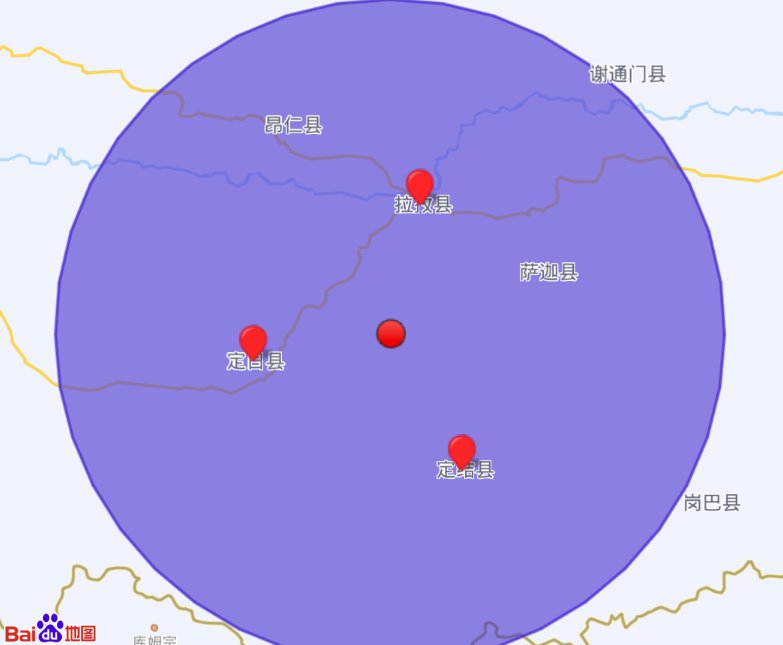 西藏日喀則市定日縣發(fā)生3.2級(jí)地震